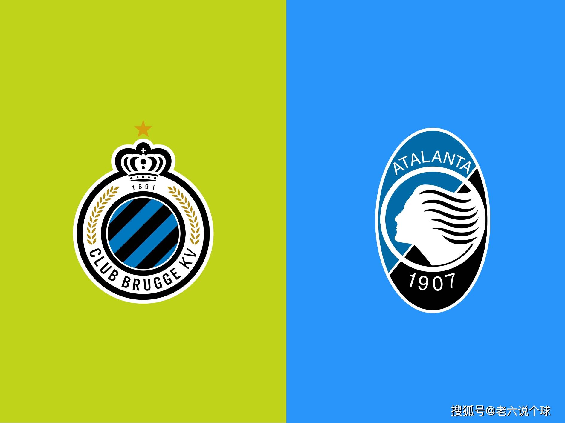 关于亚特兰大客战取胜，向欧冠冲刺的信息