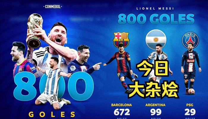 开云体育下载-梅西梅开二度，巴塞罗那主场狂胜