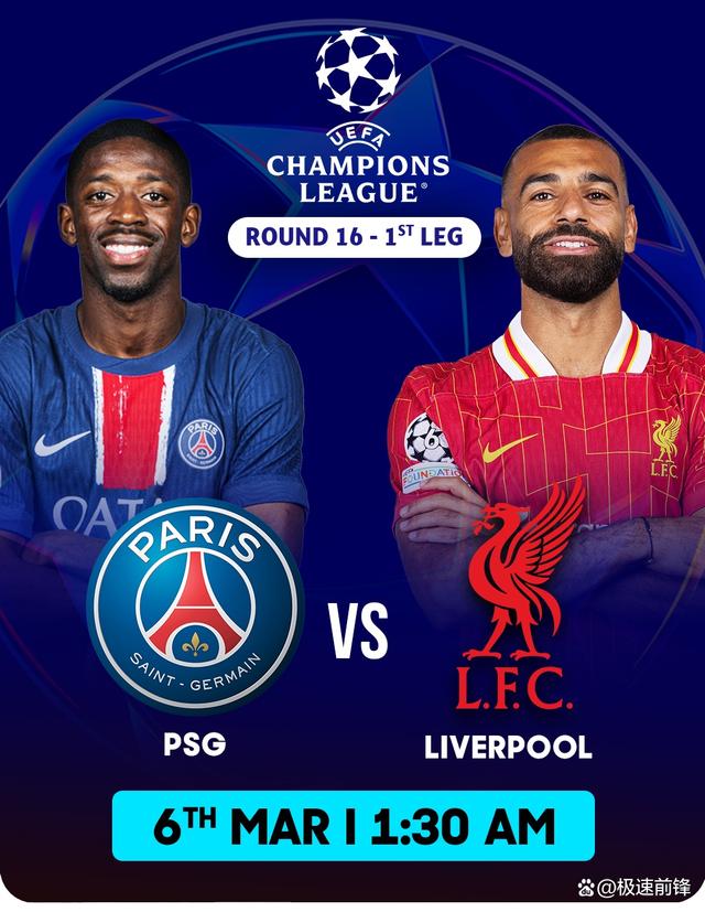 关于巴黎圣日耳曼豪赢:本赛季表现不俗的信息 关于巴黎圣日耳曼豪赢:本赛季表现不俗的信息