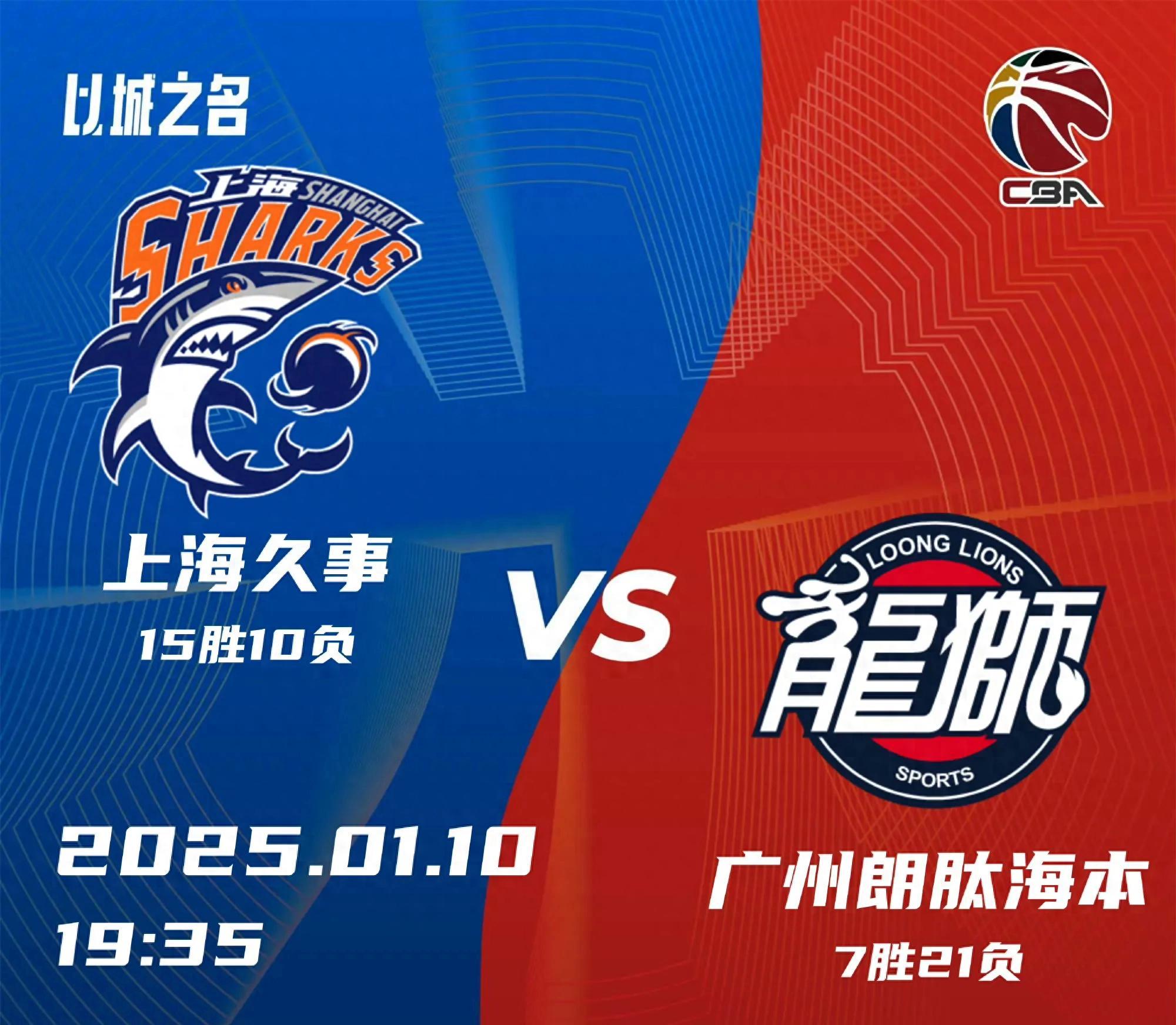 开云APP-关于上港好胜广州富力，追赶前列领先！的信息
