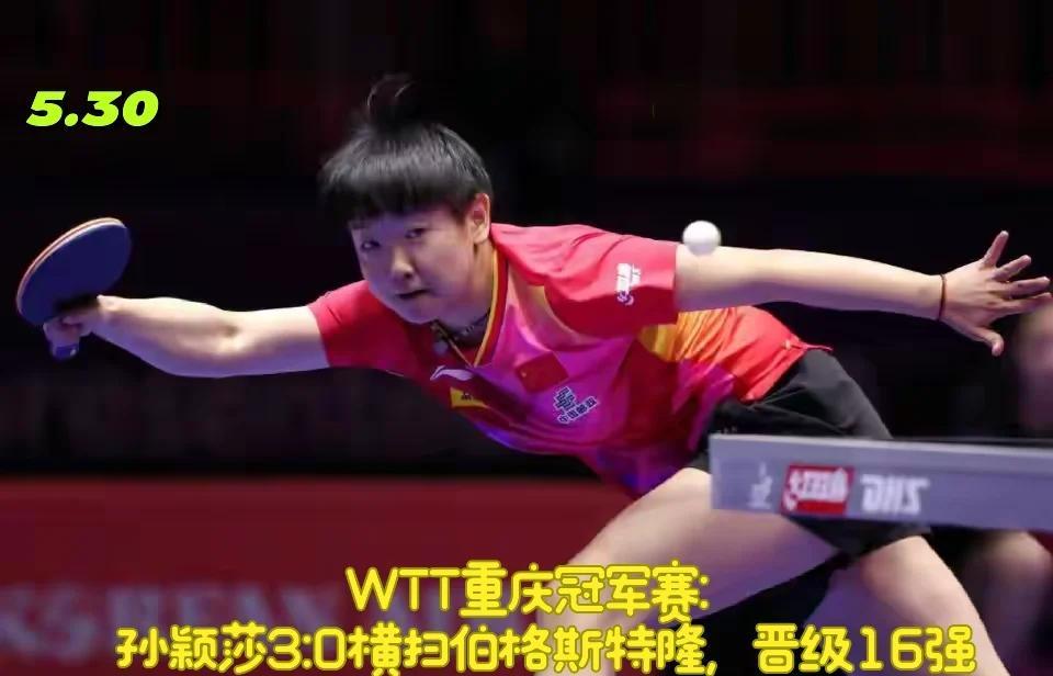 欧洲强队再下一城,横扫对手晋级 欧洲强队再下一城,横扫对手晋级