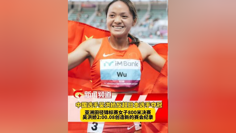 田径女子米决赛,牙买加选手夺魁 田径女子米决赛,牙买加选手夺魁