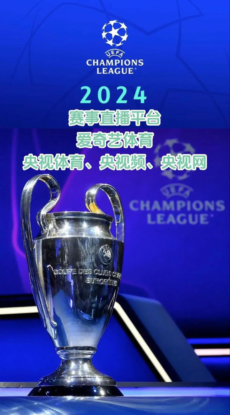 里昂攻势凶猛，欧冠走向未来径直看好？的简单介绍