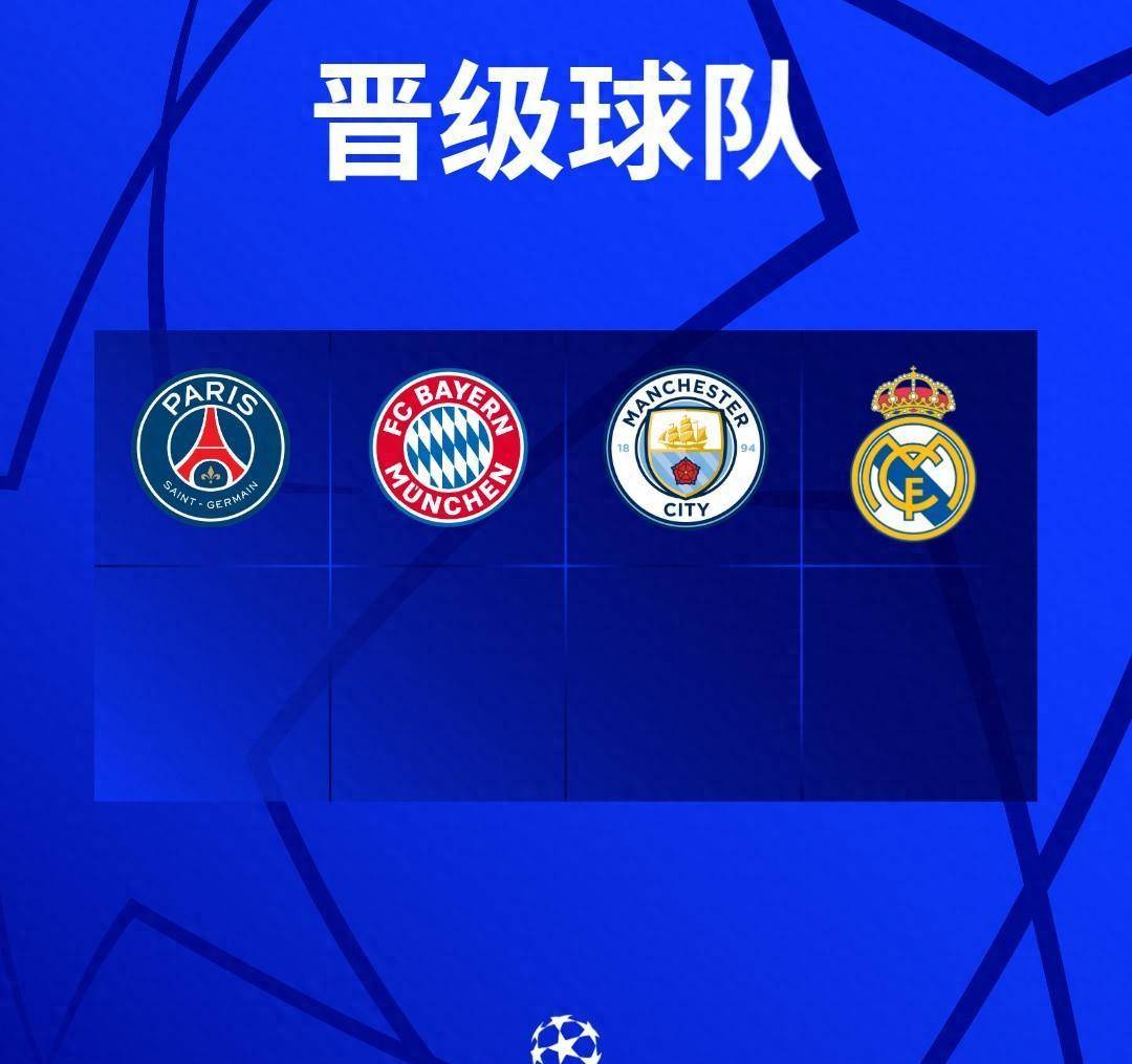 开云体育-皇家社会的逆袭之路:球队能否冲击欧冠名额？的简单介绍