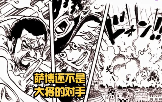 没有大将的日本队击败沙特联队，晋级过关