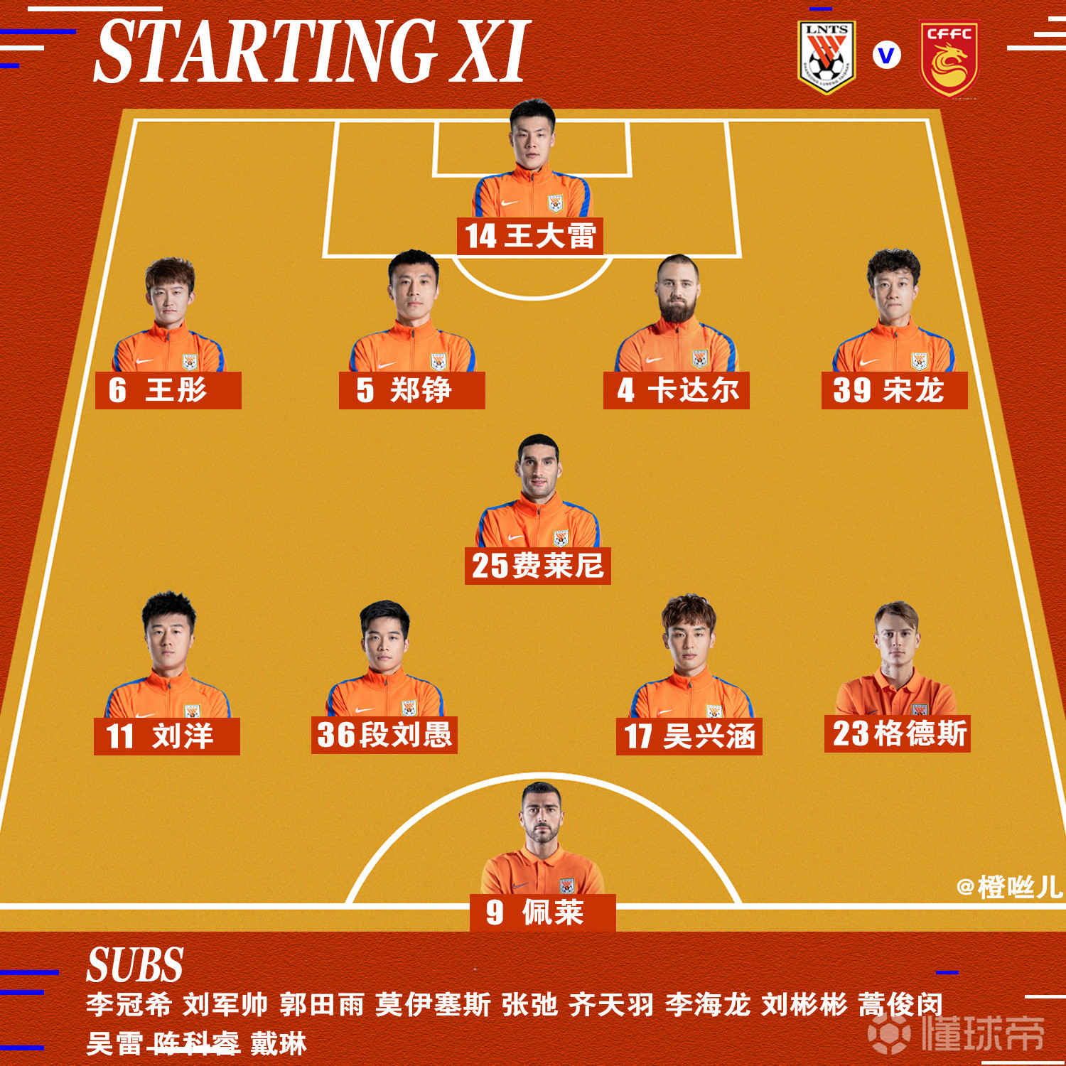 开云体育下载-鲁能主场不敌河北华夏幸福，遭遇失利