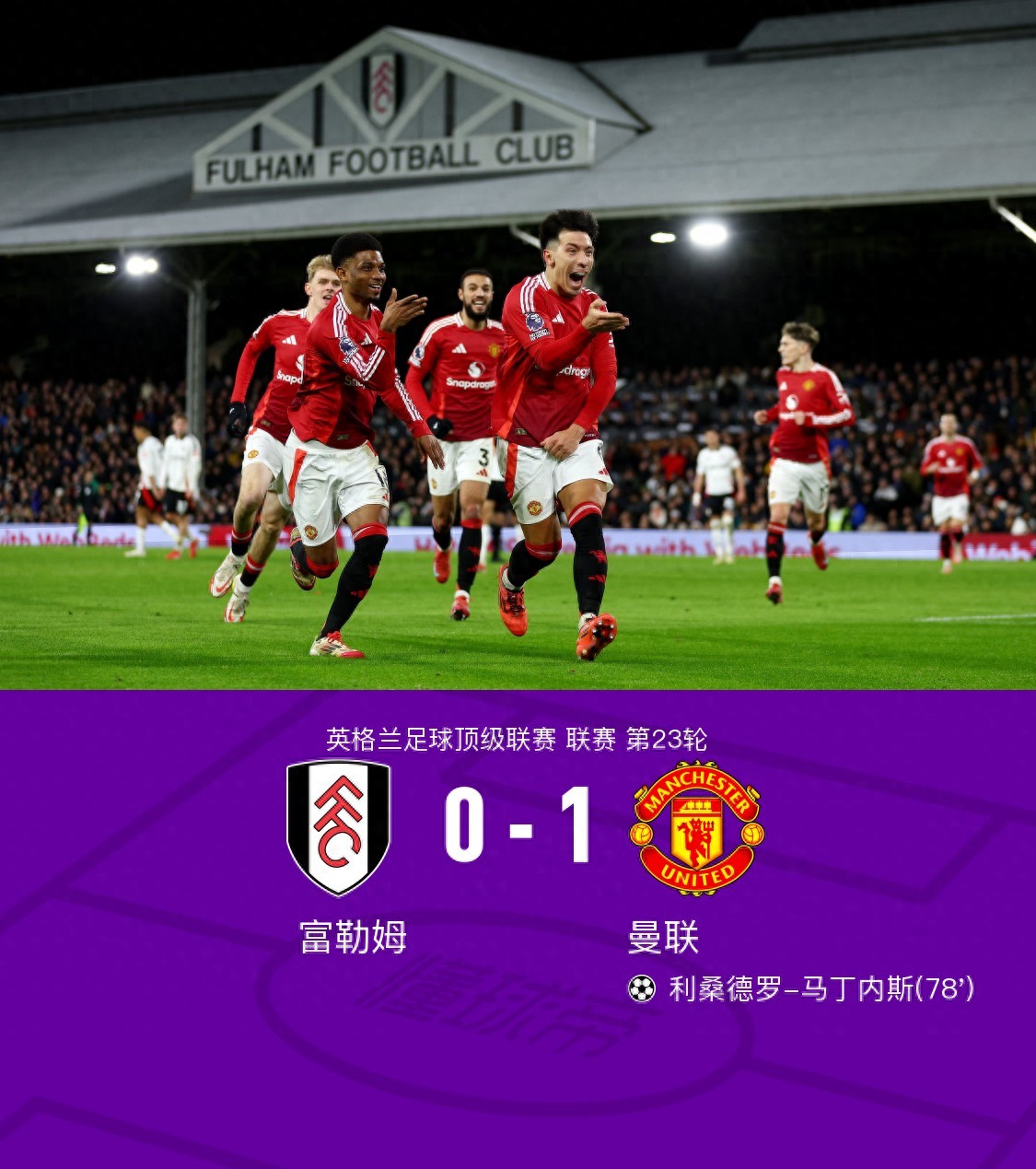 开云体育平台APP-富勒姆客场失利，保级形势严峻的简单介绍