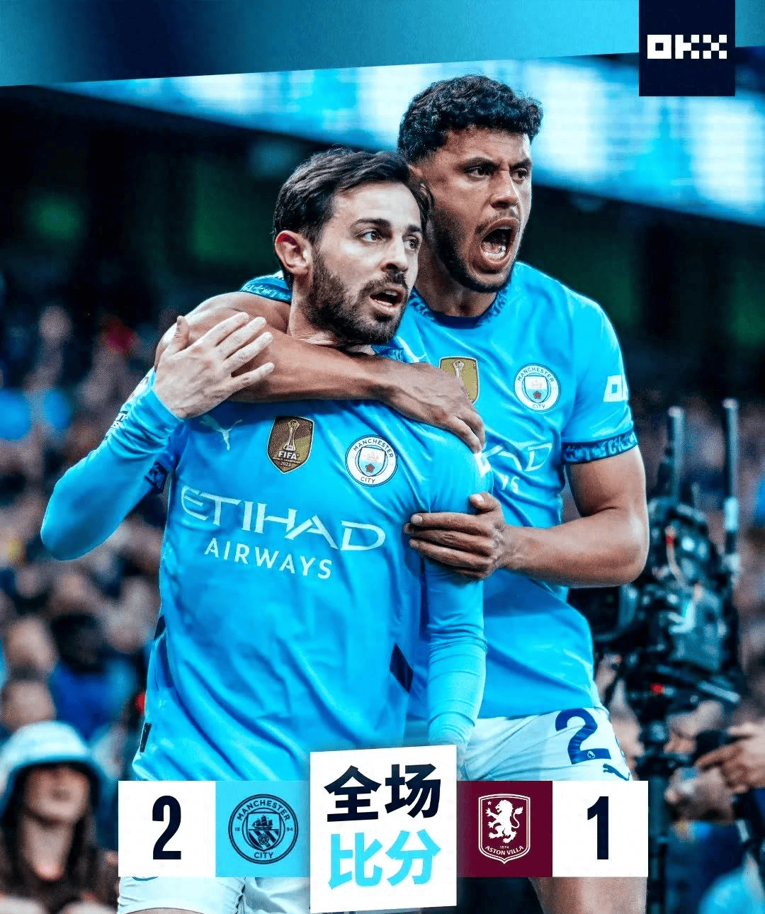 曼城客场大捷,稳坐积分榜榜首! 曼城客场大捷,稳坐积分榜榜首!