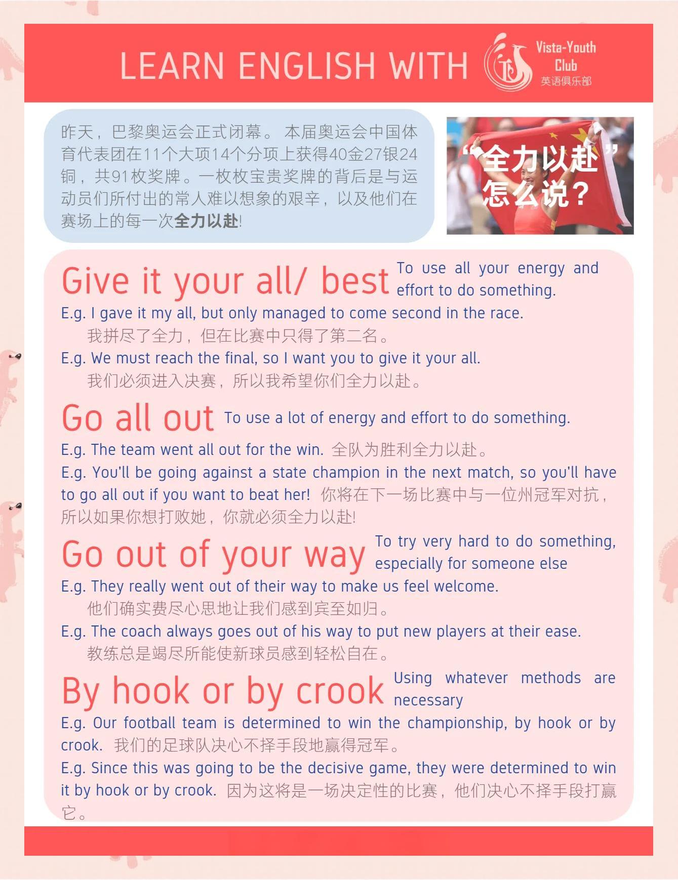 开云体育下载-塞维利亚迎战蒂尔堡，必须全力以赴争取胜利