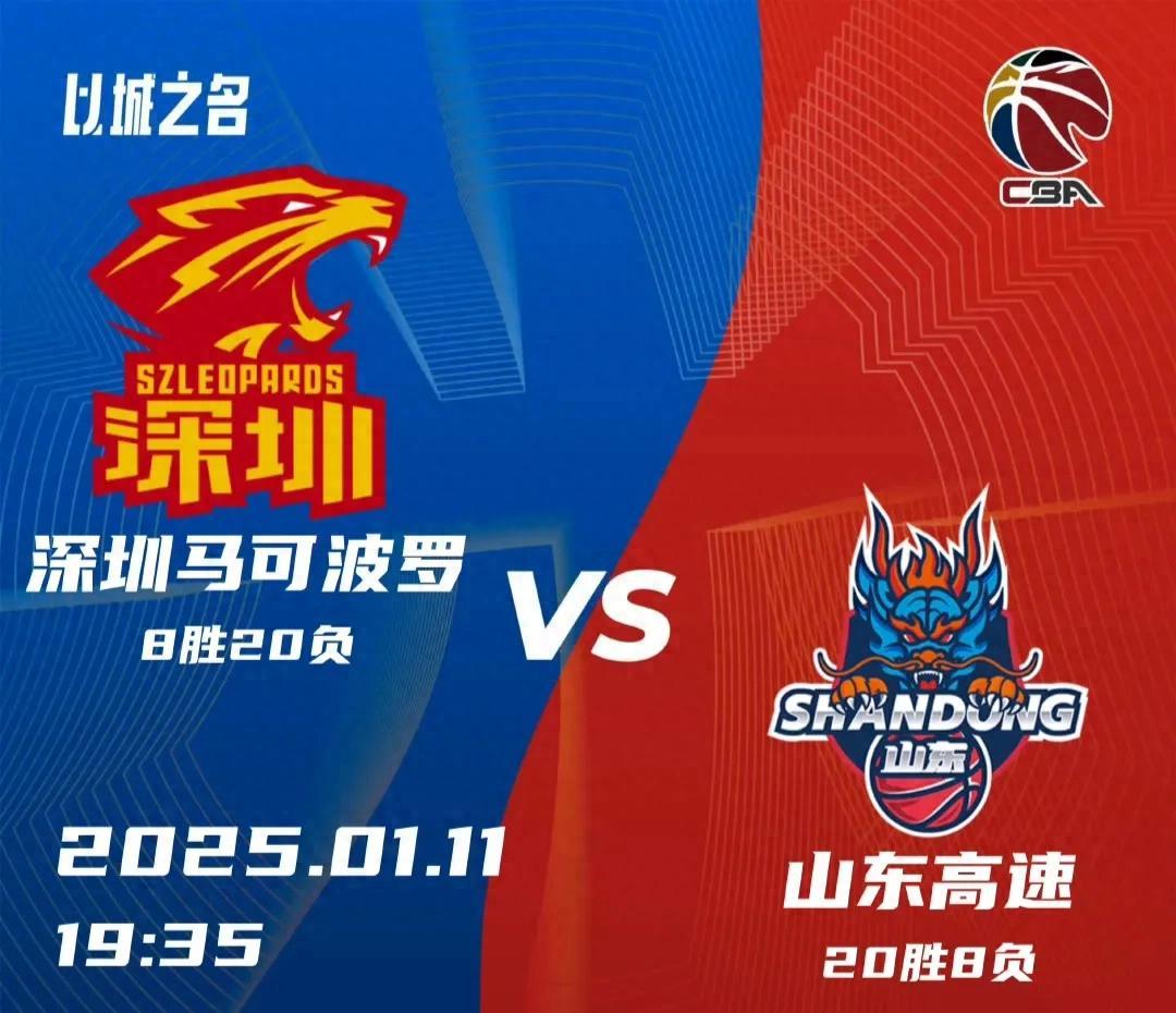 开云体育登录-深圳队主场争夺胜利，雄心勃勃迎接挑战