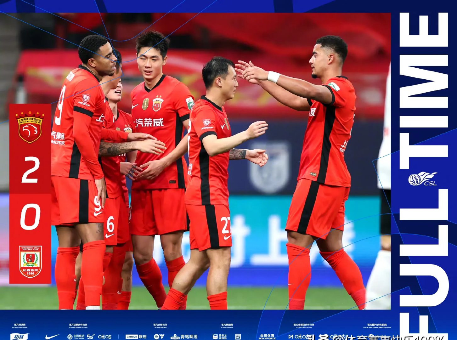 开云体育平台APP-长春亚泰客场击败上海申花，实现联赛两连胜的简单介绍