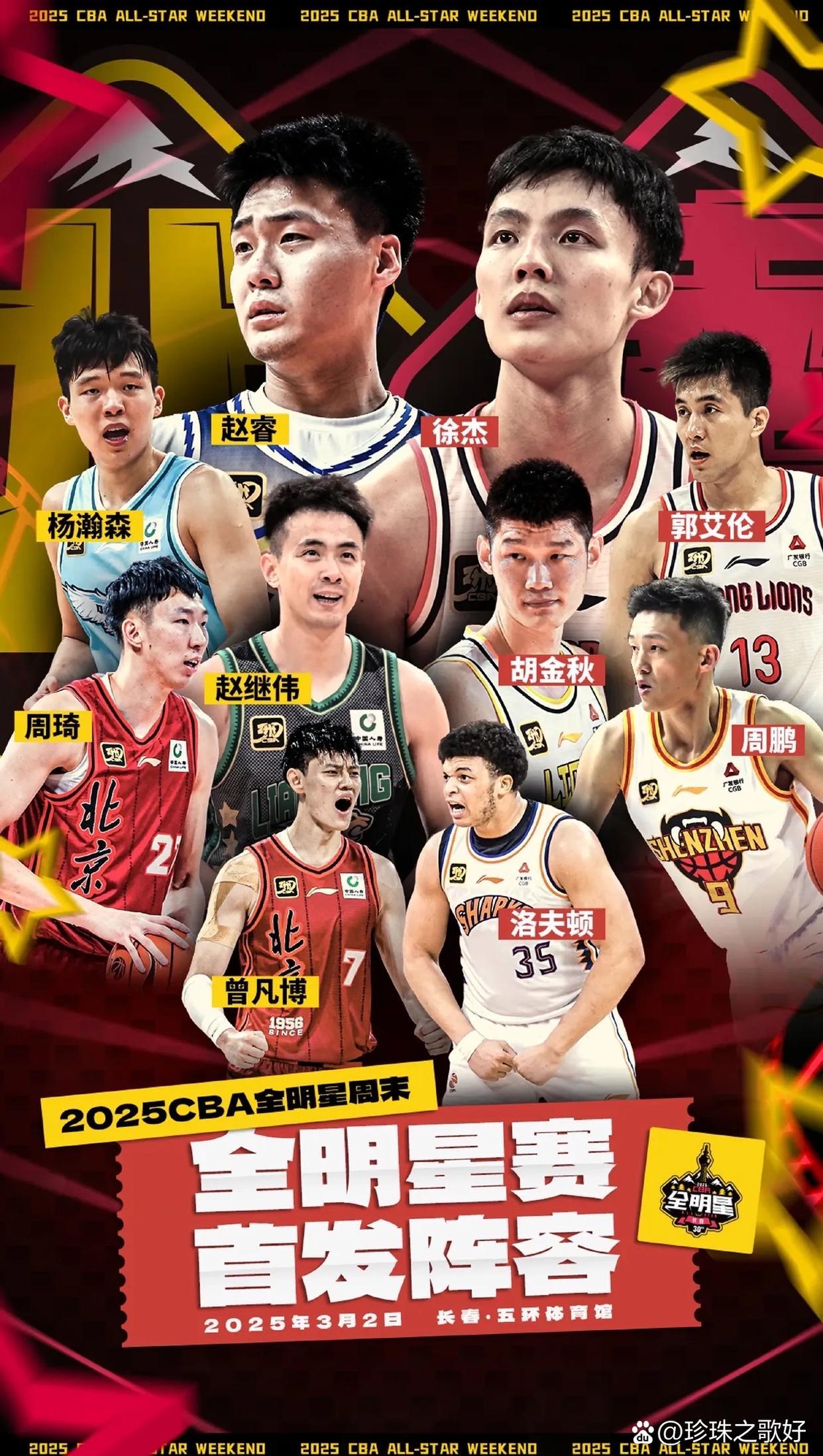 开云体育入口-广厦队轻松击败山西队卫冕冠军成热门