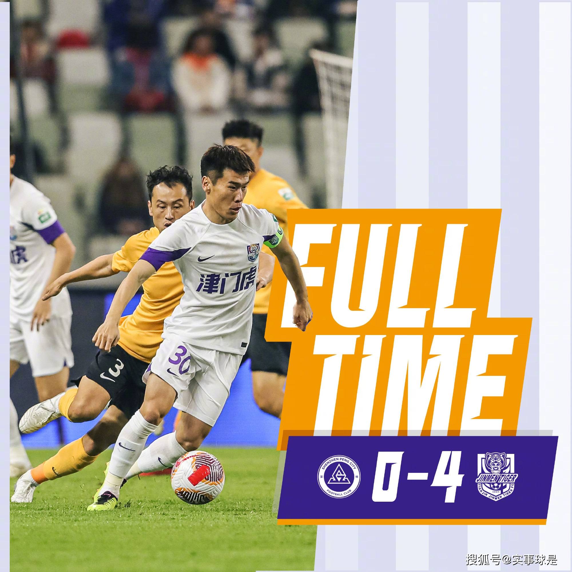 包含上海申花客场力克对手,继续领跑积分榜的词条 包含上海申花客场力克对手,继续领跑积分榜的词条