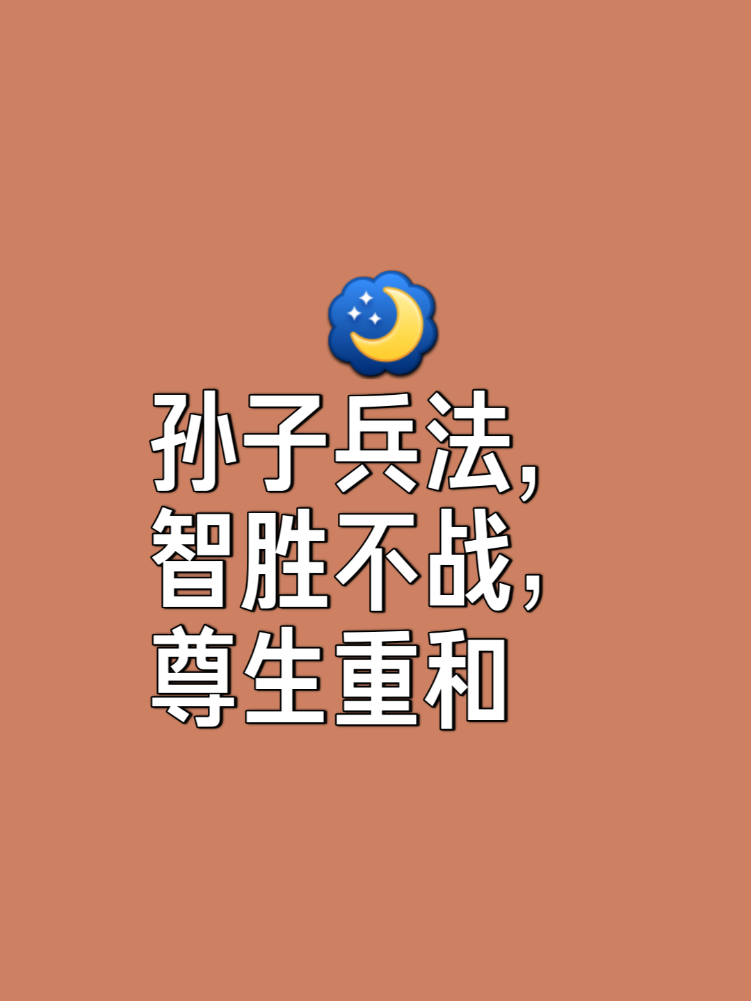 关于宁夏主场取分,不战而屈人之兵的信息 关于宁夏主场取分,不战而屈人之兵的信息