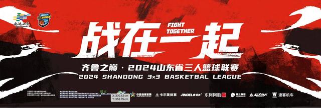 小组赛结束，淘汰赛激烈战火即将打响