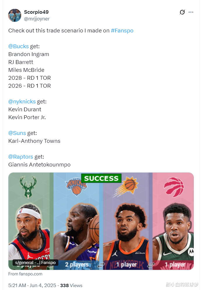 火箭队交易市场引起多支球队关注 火箭队交易市场引起多支球队关注