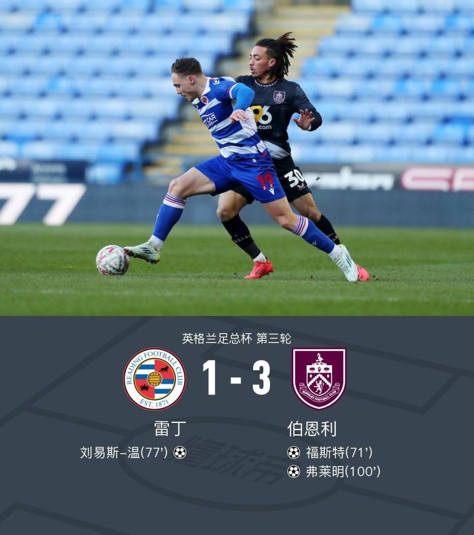 开云体育官网-斯特拉斯堡客场胜雷恩，取得宝贵3分