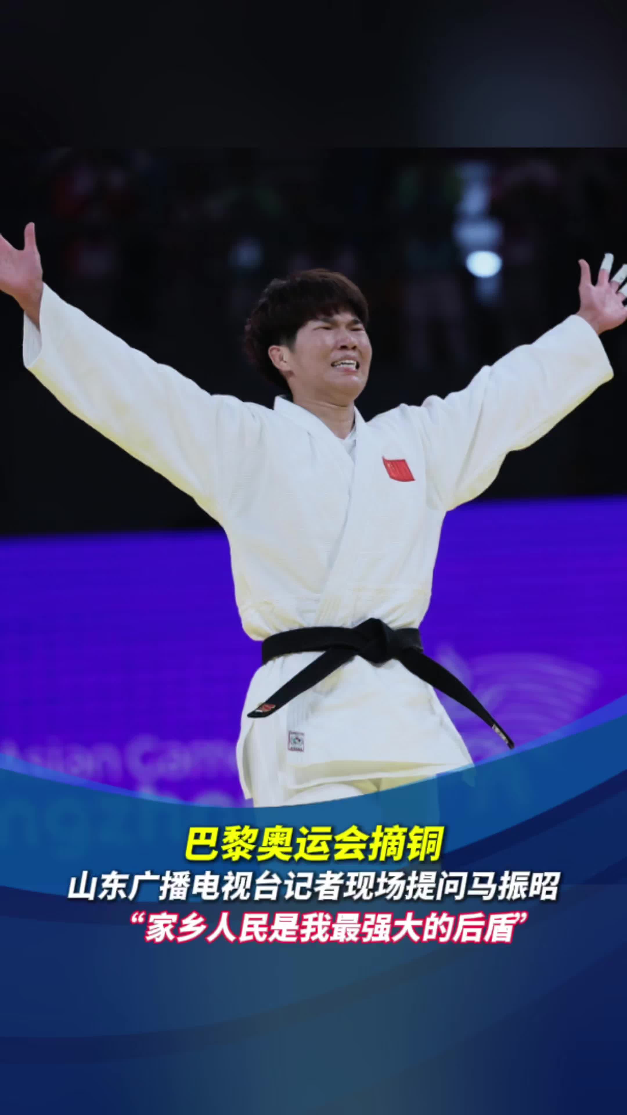 文莱女子柔道选手成功晋级八强