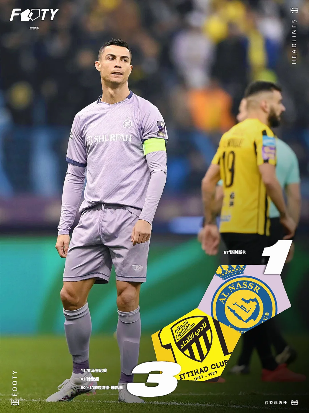 开云体育在线-阿西利奥戴帽破门，率队取得漂亮胜利