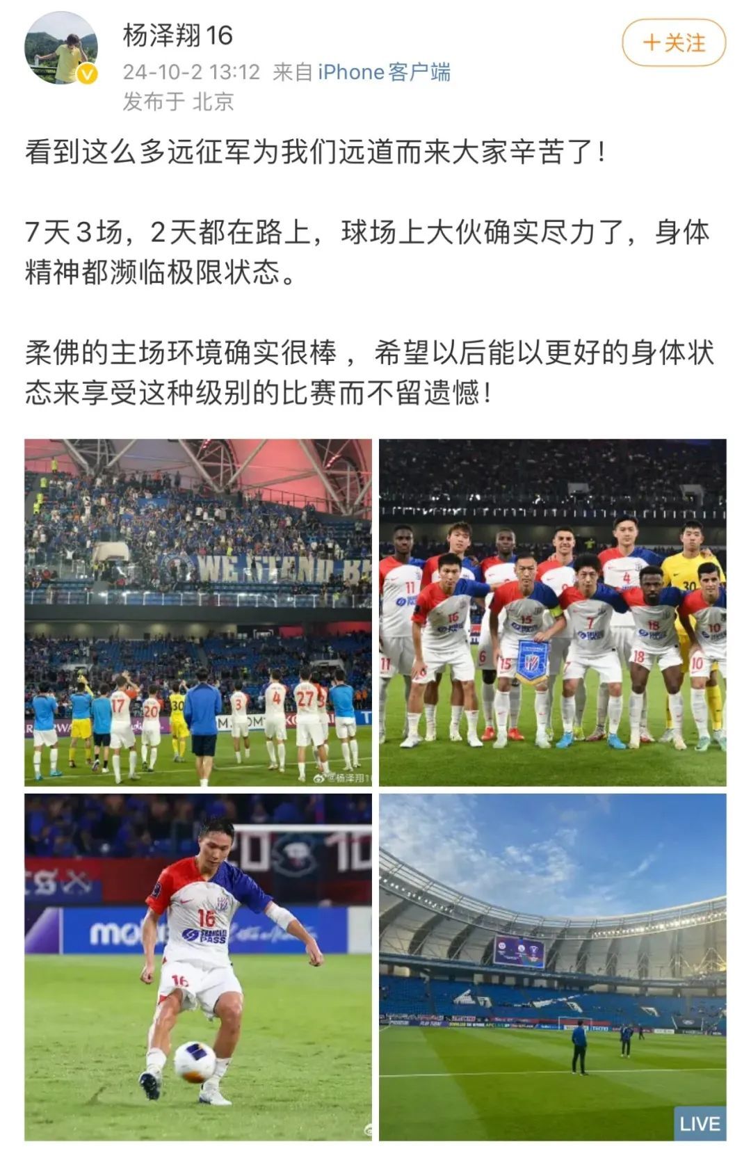 意甲豪强遭遇逆袭，遗憾输给实力不俗的对手