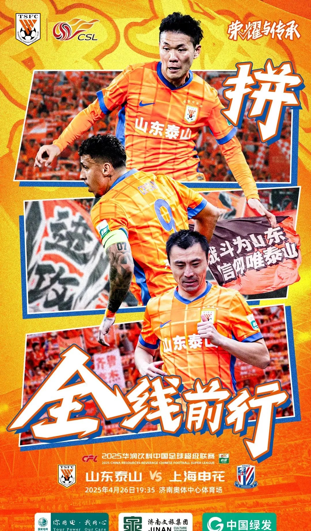 苏宁主场胜国安,争夺亚冠资格形势喜人 苏宁主场胜国安,争夺亚冠资格形势喜人