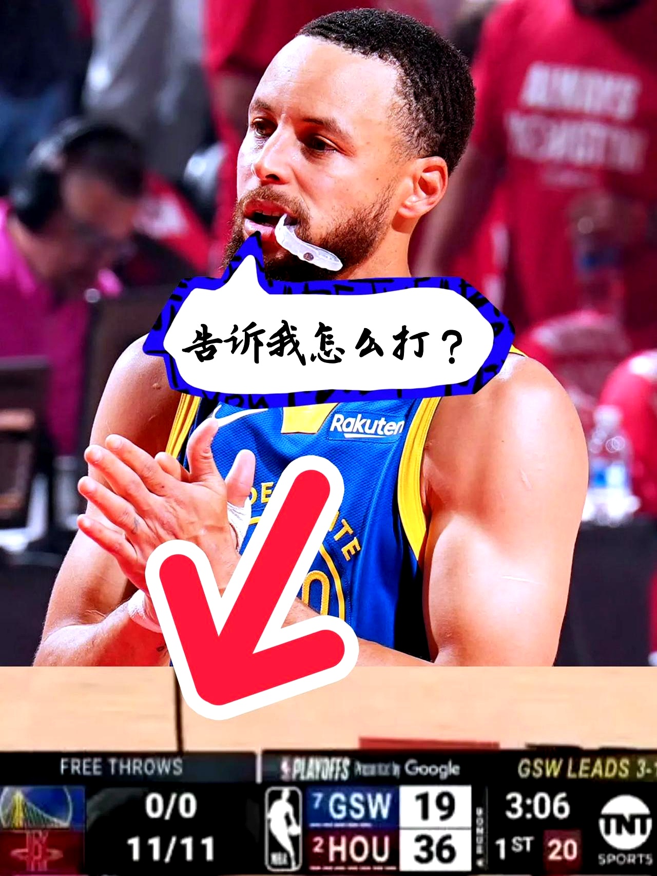 裁判判罚争议不断,球迷情绪高涨 裁判判罚争议不断,球迷情绪高涨