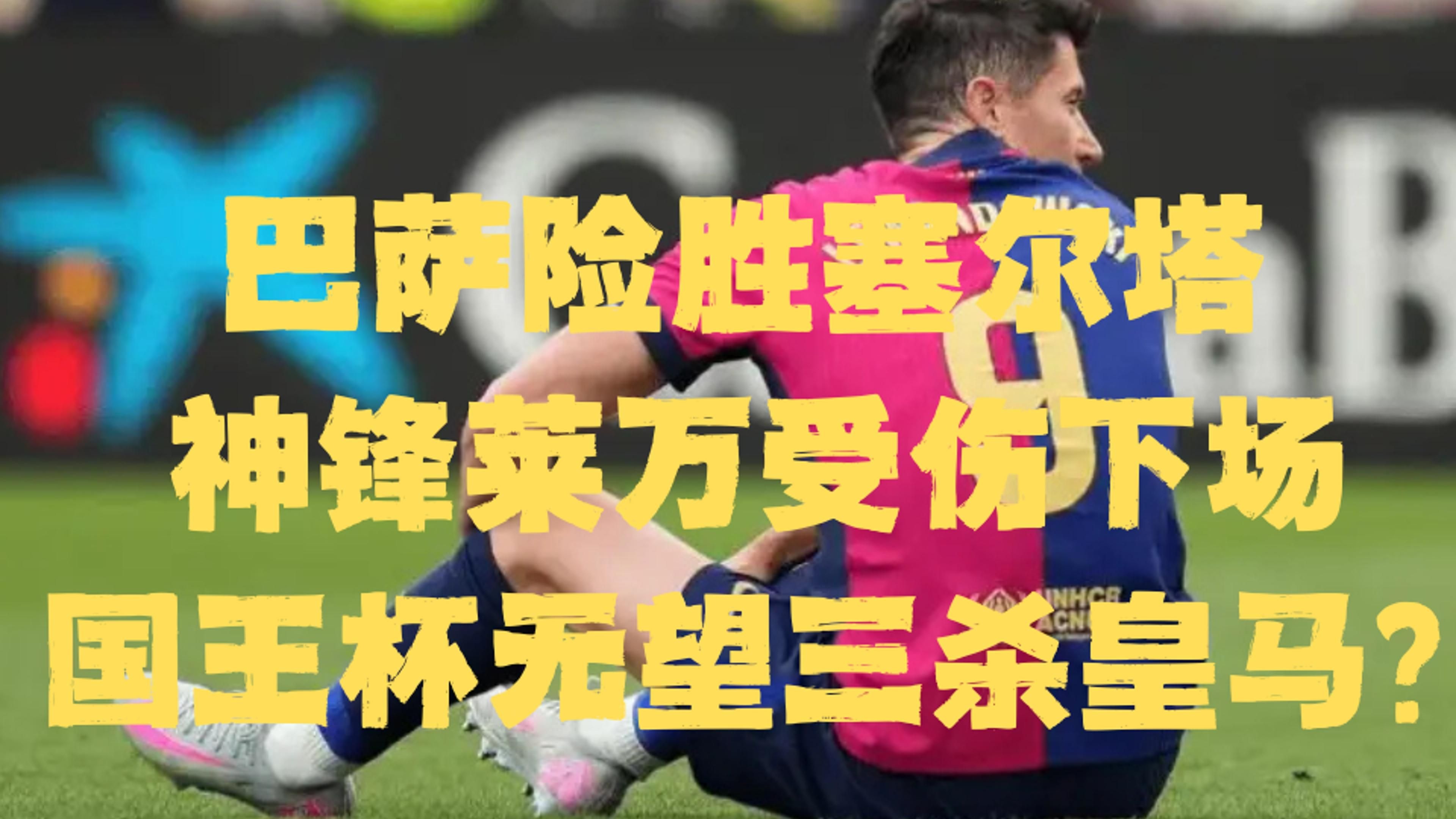 开云平台-马里博尔主场失利，小组出线局势严峻！