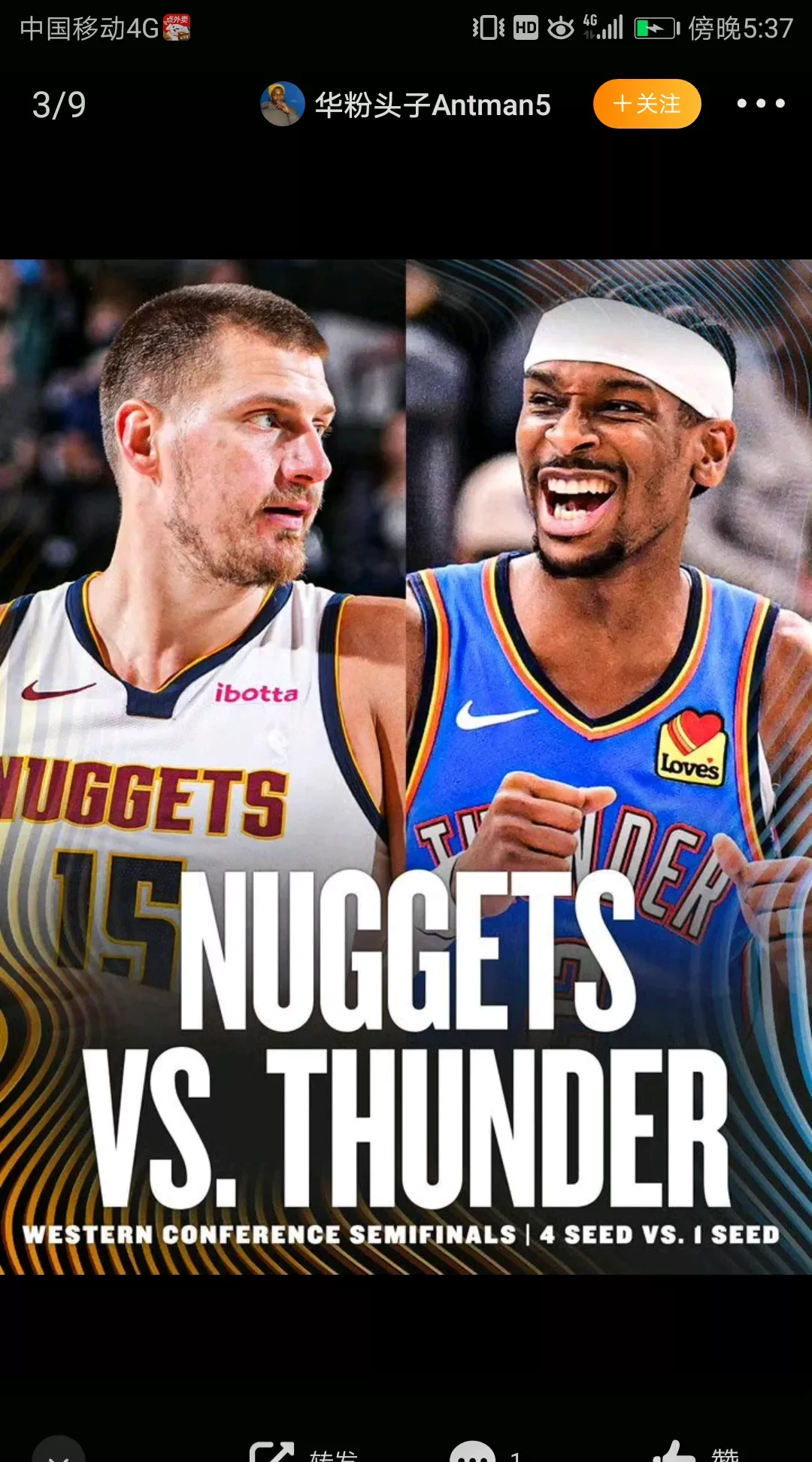 开云体育平台APP-下赛季肆虐遭受挑战，投篮命中率关键