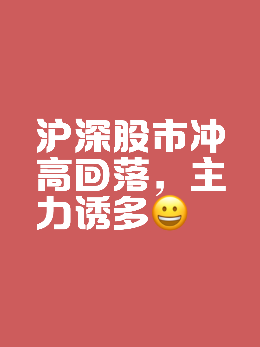 关于关键时刻失误频繁,欲胜困难加大的信息 关于关键时刻失误频繁,欲胜困难加大的信息