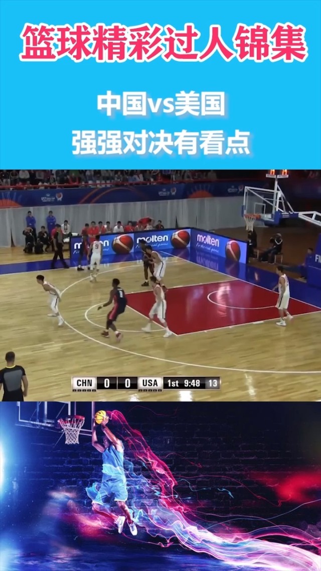 联赛激烈对决瞬间报道,看点不断涌现的简单介绍 联赛激烈对决瞬间报道,看点不断涌现的简单介绍