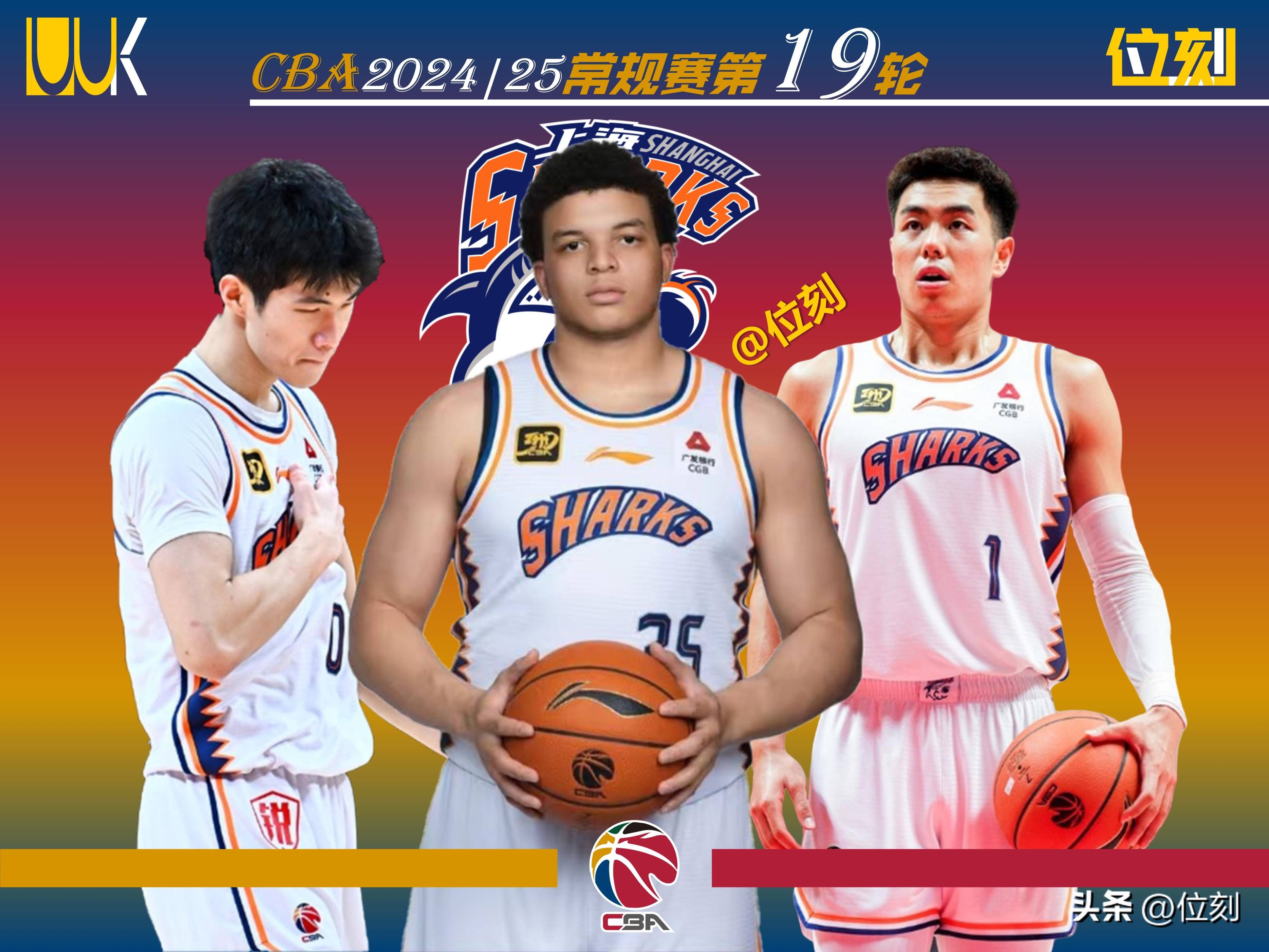 包含重庆男篮客场不敌上海队，遭遇困境的词条