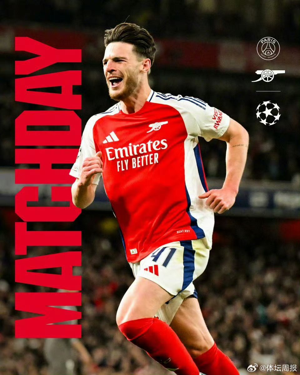 开云体育官网-阿拉贝斯科阿森纳不惧强敌，迎战一切挑战