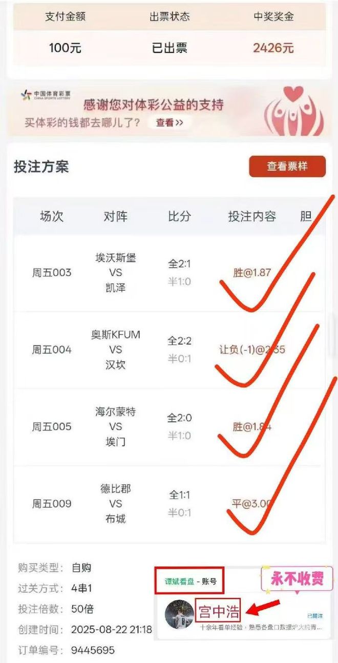 开云体育中国-关于英超盛况一一报道，全方位分析！的信息