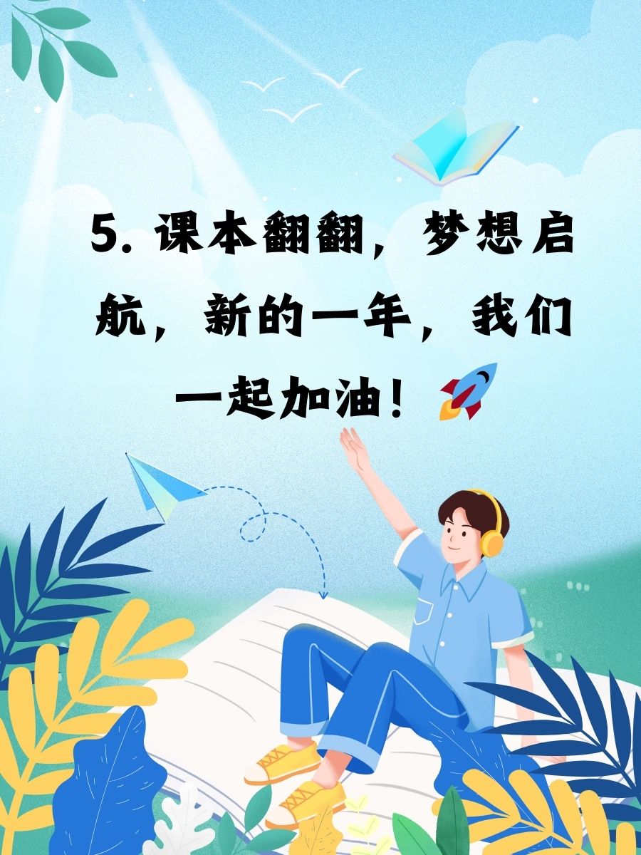 开云APP-马赛再度高歌猛进，迎接新挑战的简单介绍