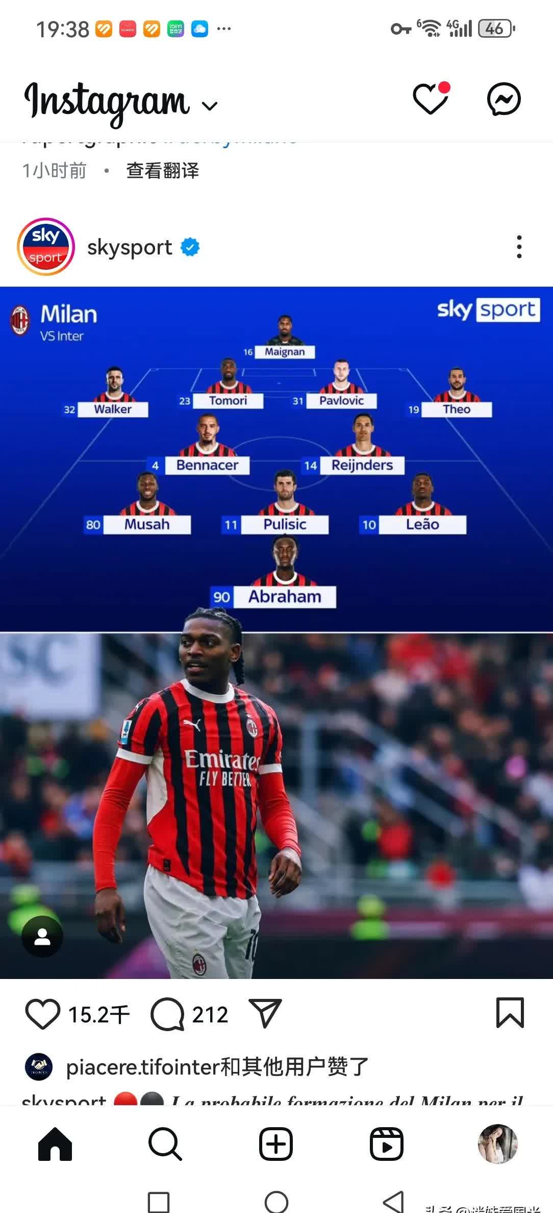 开云体育入口-罗马城将在主场对阵AC米兰